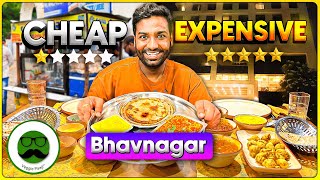 Cheap vs Expensive Bhavnagar Food | Veggie Paaji