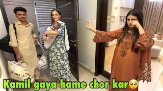 Kamil ko nani house behj diya ab ye wohi ruke ga🥺❤️ | saba sad kiun nhi hoi?😧