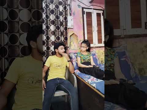 humare rishtedar bhi fuel jaise hai#shorts #bhaibahencomedy #comedy #trendingnow #viralvideo #trend