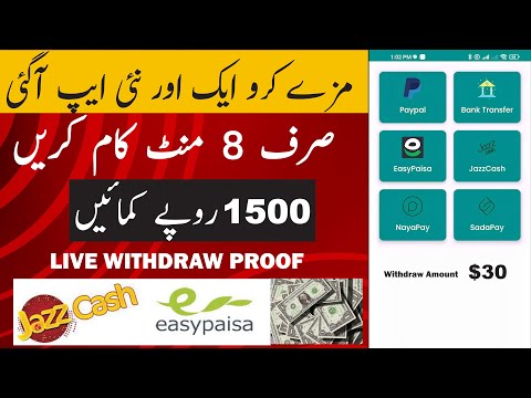 Online Earning App 2025, withdraw jazzcash easypaisa, online earning in pakistan without investment