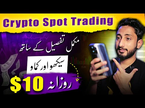 Binance Trading Tutorial for Beginners | Spot Trading for Beginners