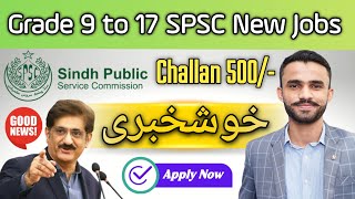 New SPSC 9 to 17 Grade Jobs | Sindh Public Service Commission Jobs | Agriculture, Public Health Jobs