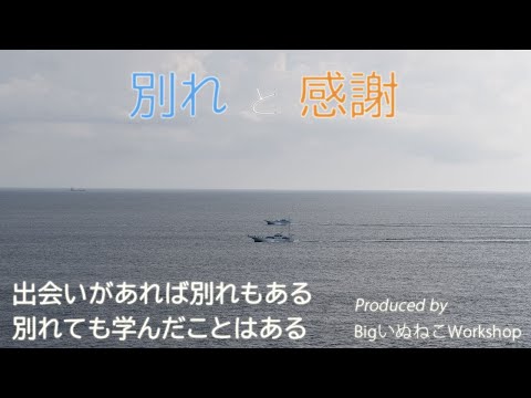 【GUMI】別れと感謝【オリジナル曲】【失恋ソング】