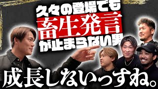 【未公開】Bs座談会2025〜山本由伸投手参戦！今宵のMVPは誰だ！〜 ショートver.