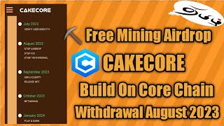 CAKECORE mining Build On Corechain. Free Mining Airdrop. earnyfi