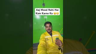 Aaj Mood Nahi Hai Kam Karne Ka 😁 || #blinkitdeliveryboy #blinkitdeliveryboyjob #minivlogs