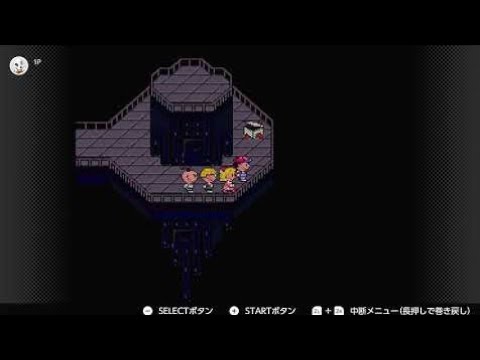 MOTHER2実況プレイ15