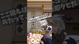 【ゆっくり茶番劇】小さい子にバーンってされた時の対処法　#ゆっくり #ゆっくり茶番 #東方 #東方project #東方pv