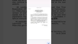 SSC NEW WEBSITE CREATING NOTICE UPDATE || #SSCWITHEASY || #ssccgl #sscgd #sscmts #sscnotifications