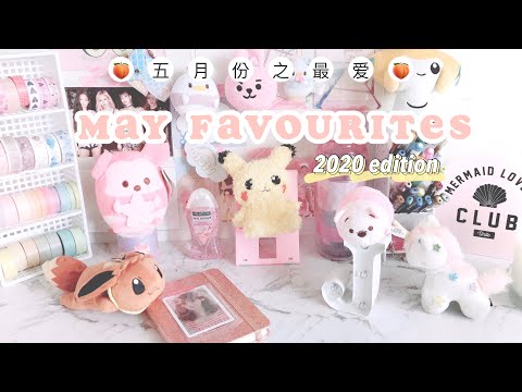 *₊˚꒰ MAY FAVOURITES 2020┆五月份最爱 🍑：STATIONERY • JOURNALS • etc ꒱ ₊˚