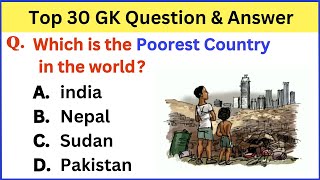 Top 30 General Knowledge Questions With Answers | Interesting GK Questions | #general_knowledge