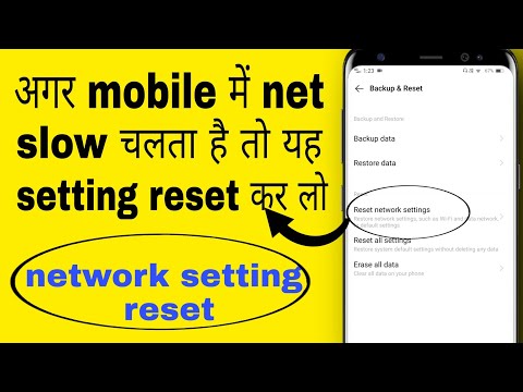 mobile network problem solve | how to reset network settings any mobile | Vivo, oppo, samsung