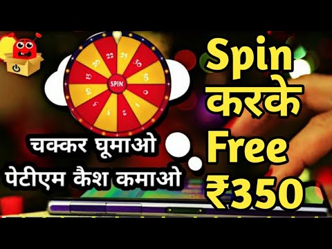 Spin करके Free 350rs PAYTM cash कमाओ |
unlimited trick !! 
 Best App Of 2019 - Luck by Spin
