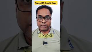 Trapping Of Credit Card #creditcard #hiddencharges #hiddencharges #finance