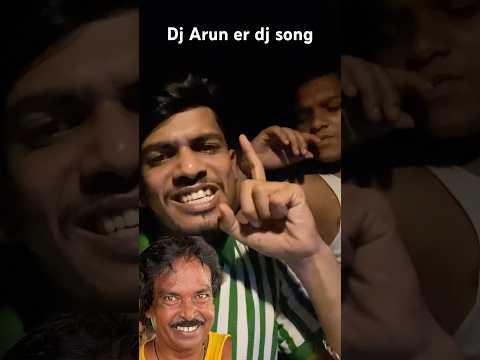 Dj Arun er dj song sono 😝 #djarun #foodvlog #mrnazir #streetfood  #viral #foryou
