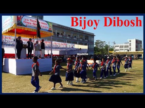 Bijoy dibosh 2016