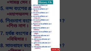 GK QUESTIONS || MCQ QUESTION #gk #generalknowledgequestions #gkmarket #shorts #short