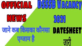 #dsssb_pgt_exam!dsssb exam date! DSSSB exam kab honge, dsssb2021exam date#shorts#egyan!#sushil_sir
