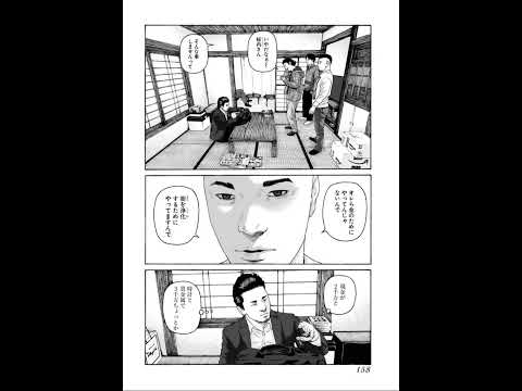 義賊集団・世名汚死(よなおし)達の信念