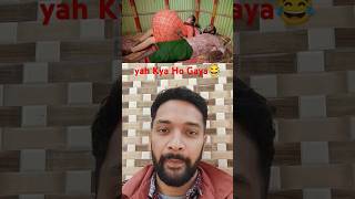trending comedy video #funny #comedy #fun #shortsfeed #Indianreaction