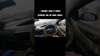 Helmet laga k Chalo please 🙏🏻 #carvlog #traffic #ahmedabadtraffic #ahmedabad #ahmedabadvibes