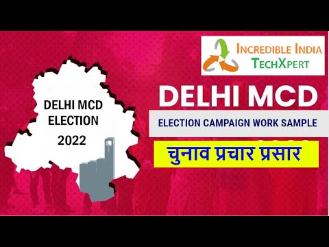 MCD ELECTION CAMPAIGN SAMPLE WORK ! Election Camaign Mangment Team ! Digital Election Prchar