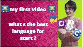 C# Training : How can I become a programmer ? (my first video)