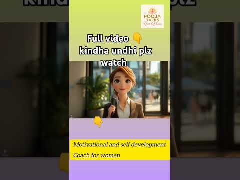 #day12|how to overcom negative thoughts|powerfultipsfor  womenTelugu|#trendingsongs|#digitalmahila
