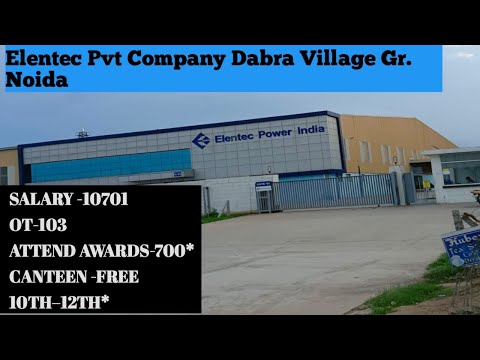 Elentec Pvt Company Dabra Village Gr. Noida||Urgent Requirement in Mobile Company