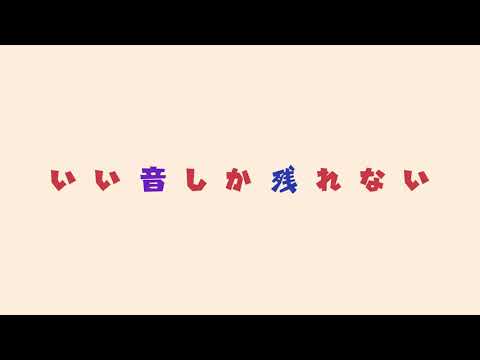 Promo - 02