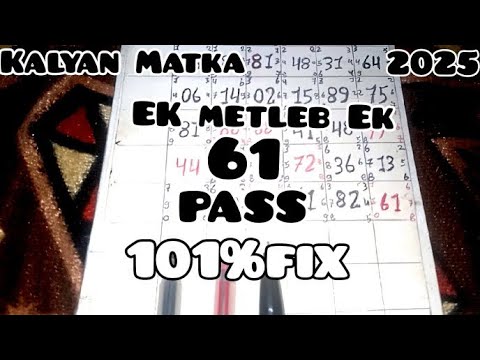opan Kalyan  | Kalyan aaj Fhir 61 opan pass | Fix close & Jodi | FixOpen | kalyan matka
