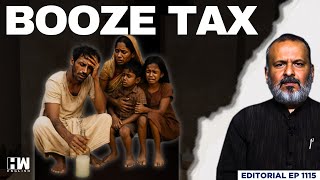 Is Maharashtra's Increased Alcohol Tax Justified? | Editorial With Sujit Nair | Freebies | Hooch