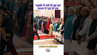 POWER OF PRESIDENT 🇮🇳 | PM MODI ❤️#modi #president #pmmodi #respect #shorts