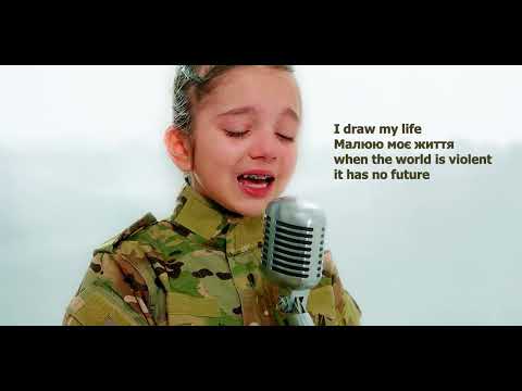 I Draw My Life by Ameli with English lyrics