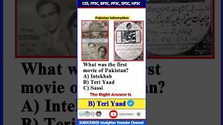 Teri Yaad | First Pakistani Movie Released 1948 | History of Lollywood #StudyNOA #foryou #shorts #gk