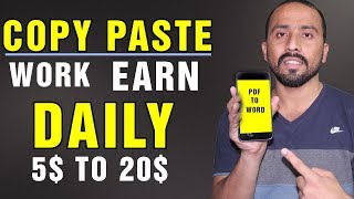 Simple Copy Paste Work Earn Daily 5$ TO 20$ Urdu Hindi Tutorial