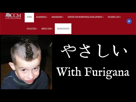 Genki 1 Lesson 5: Page 131: Elementary Japanese II: With Furigana/Japanese Reading Aid: Recall Focus