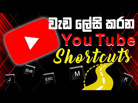 New You Tube Shortcuts 2023 | YouTube  Shortcut | YT Shortcuts