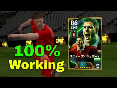 100% Trick To Get Epic Steven Gerrard In eFootball 2025 for Only 300 Coins!