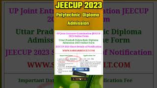 Up Polytechnic Jeecup Online Form 2023 |UP Joint Entrance Examination JEECUP 2023 Online Form #jee