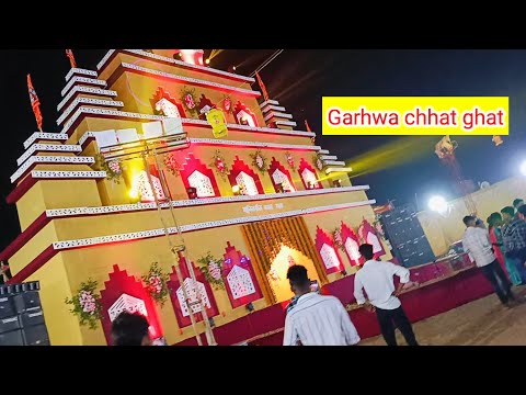 #garhwa #chhath #enjoy