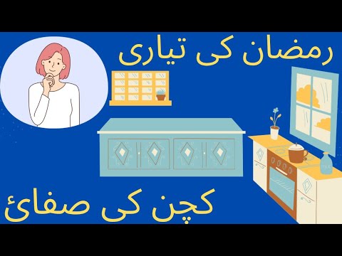 Pre Ramzan Preparations 2025 || Time Saving Kitchen Tips || Tips To Save Time ||