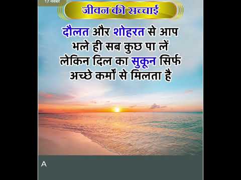 #bestcollectionofmotivationalquotes #postivethoughts #bollywood #music #love #song