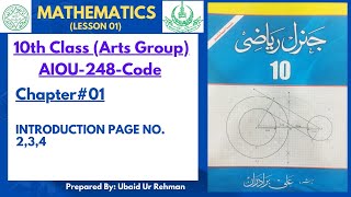 General Math (for Arts) PTBB/248-AIOU Math Chapter 01 Algebraic Formula (Lesson 01)
