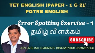 Error Spotting Exercise - 1 @jsn_englishlearning #grammar #pgtrb #trending #viral #errorspotting 