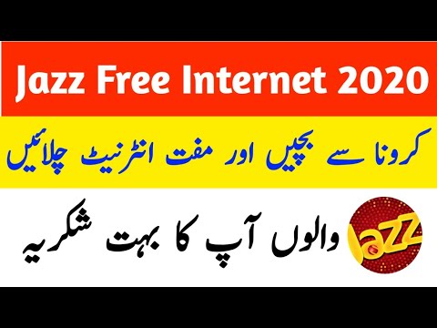How to Use Free Internet on Jazz || Jazz Free Internet code 2020 || Jazz 4g Free MB Code 2020