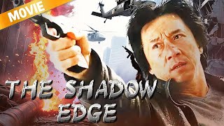 THE SHADOW EDGE | Jackie Chan & Tony Leung Ka Fai's Ultimate Showdown | Full Action Movies 2025| 🔥