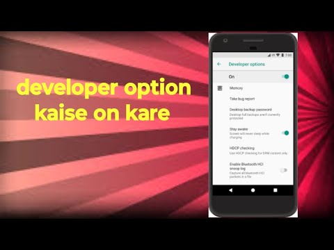 Developer option kaise on kare 2024 | How to open developer option | How to enable developer option