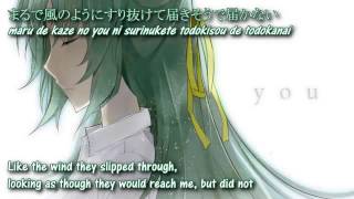 Sad Japanese Song