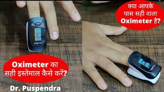 How to use Oximeter Correctly (SPO2 Level Determination) | Dr. Puspendra